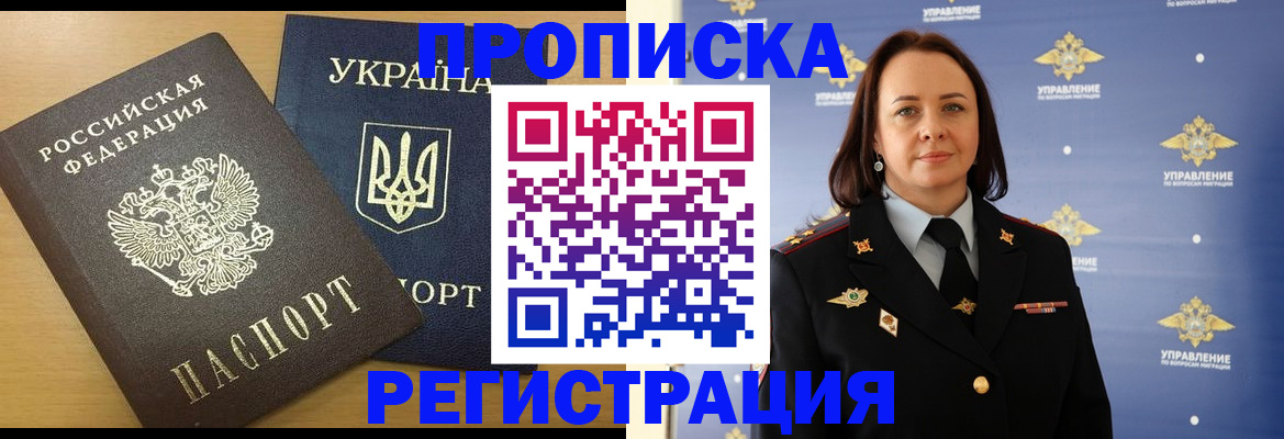 форма 3 в Ачинске